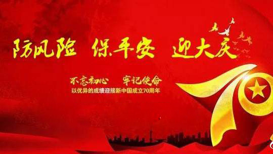 “保平安、迎大慶”遼寧省生態(tài)環(huán)境廳開(kāi)展新一輪集中強(qiáng)化監(jiān)督